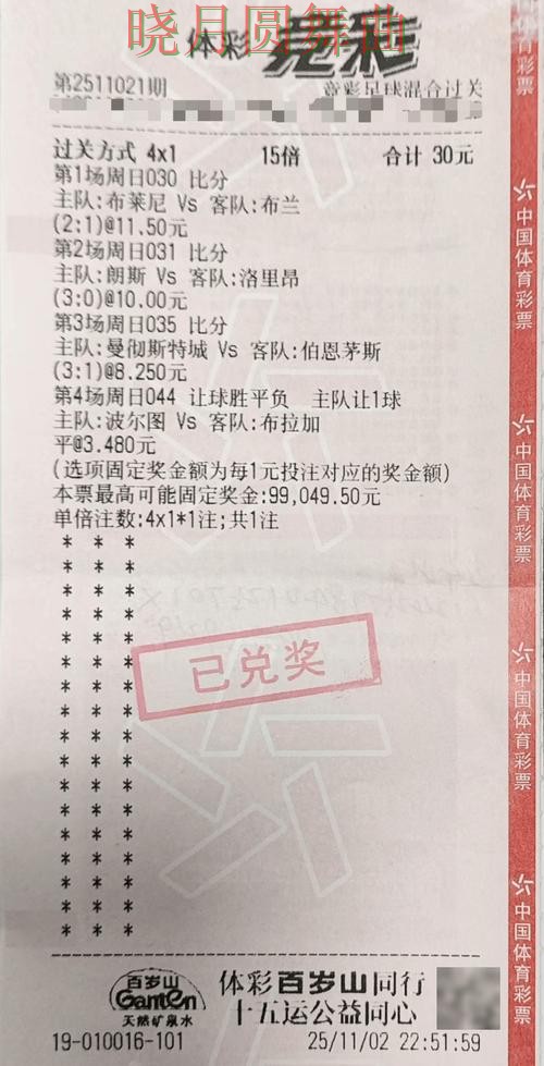 世界杯投注登录高手都在关注哪些细节全攻略