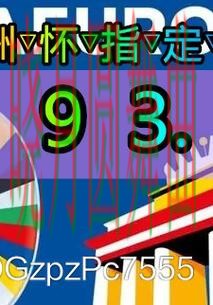 世界杯买球入口看盘思路为什么很关键完整教学